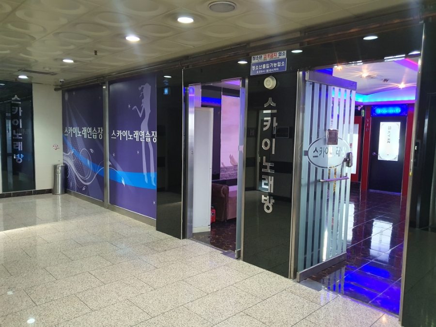 가족노래연습장 이미지