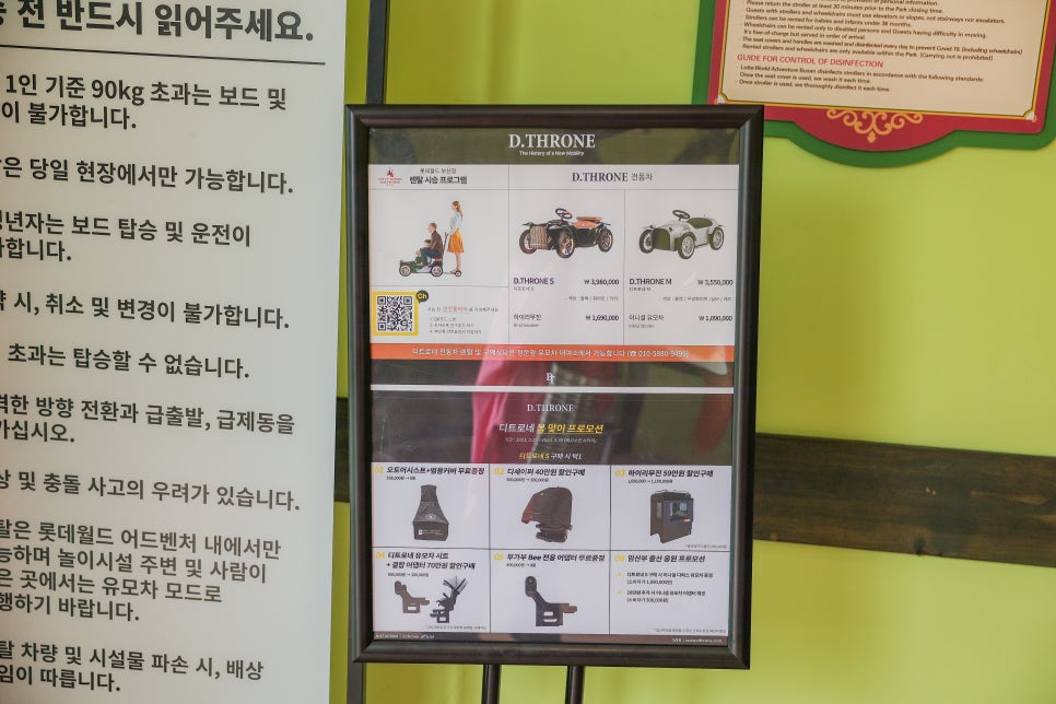 샤론피자 이미지