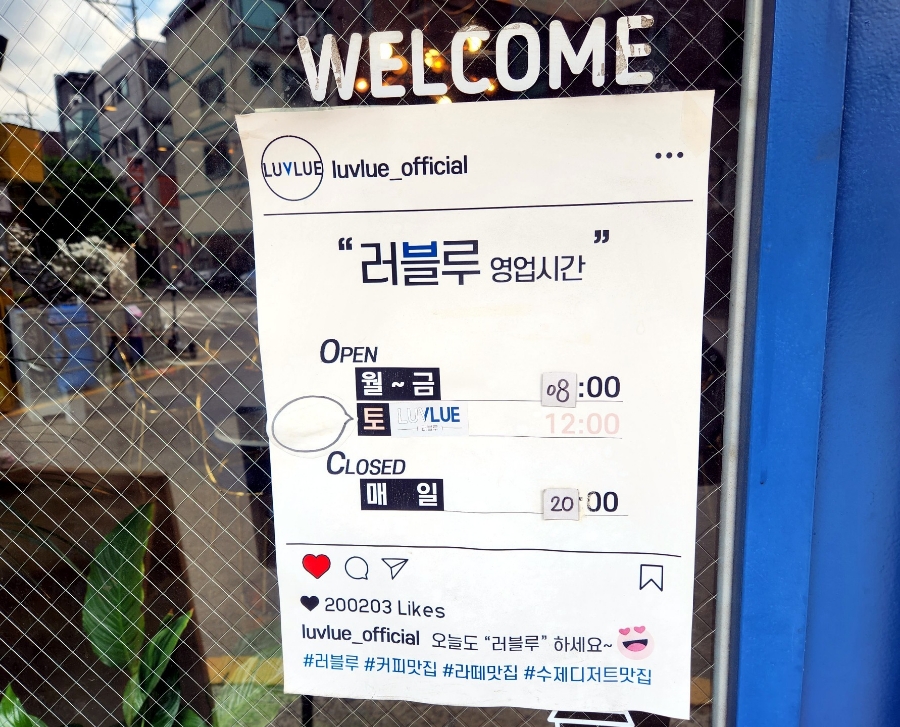 러블루 이미지