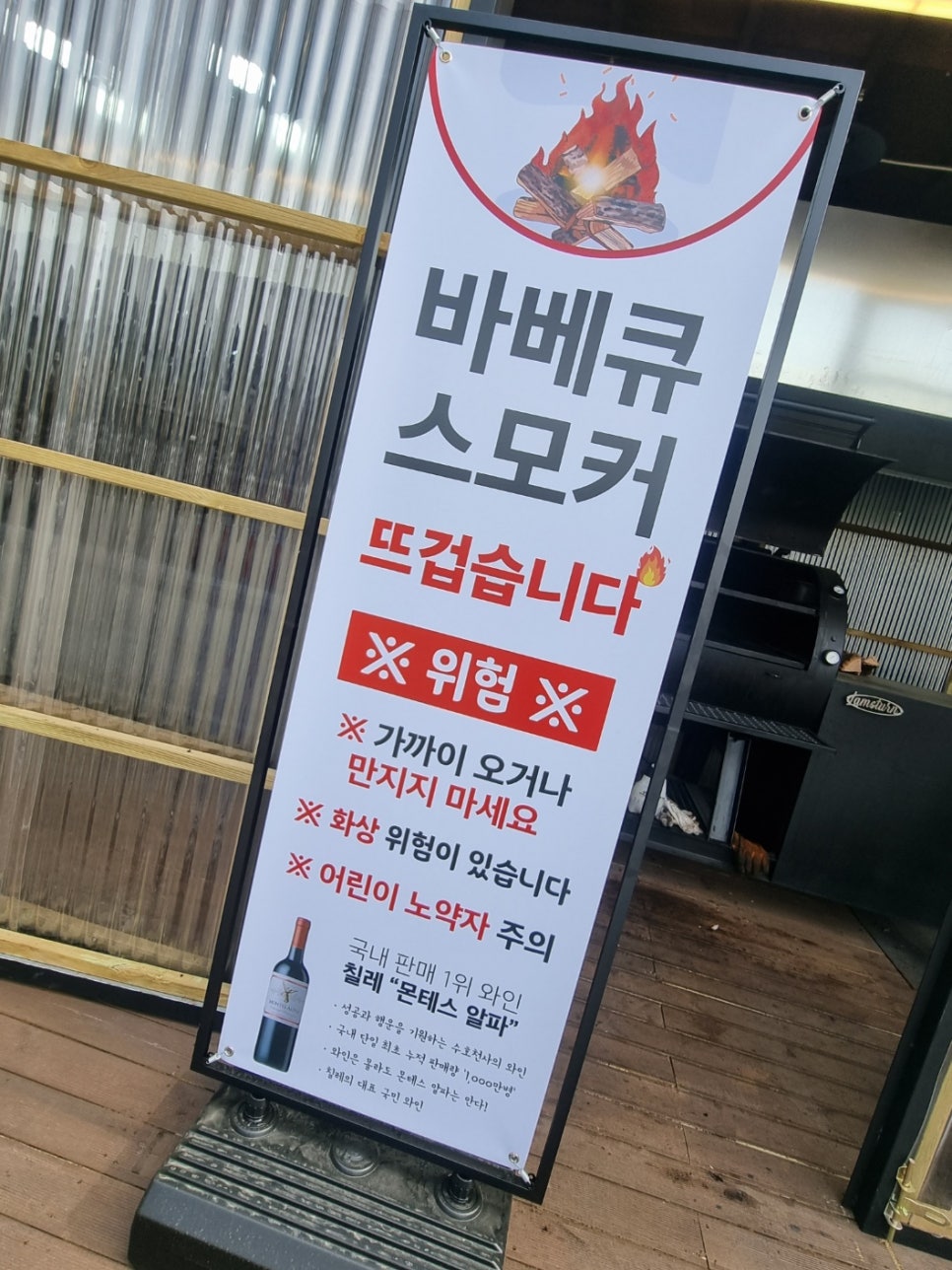 더그릴벙커 이미지