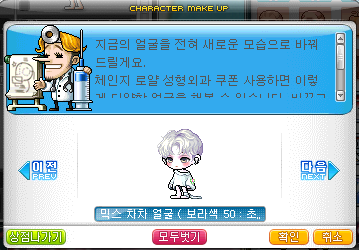 헤어차차 이미지