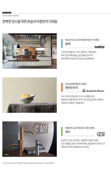윤슬솔루션 이미지