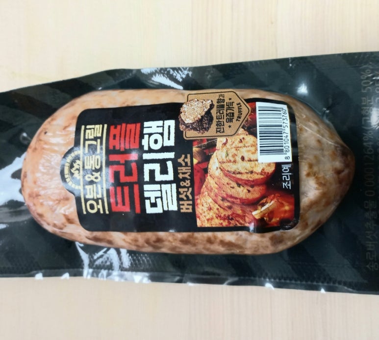 표고프레스 이미지