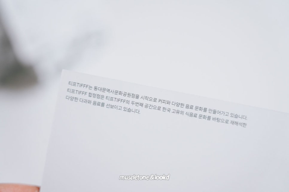 티프(tifff) 이미지