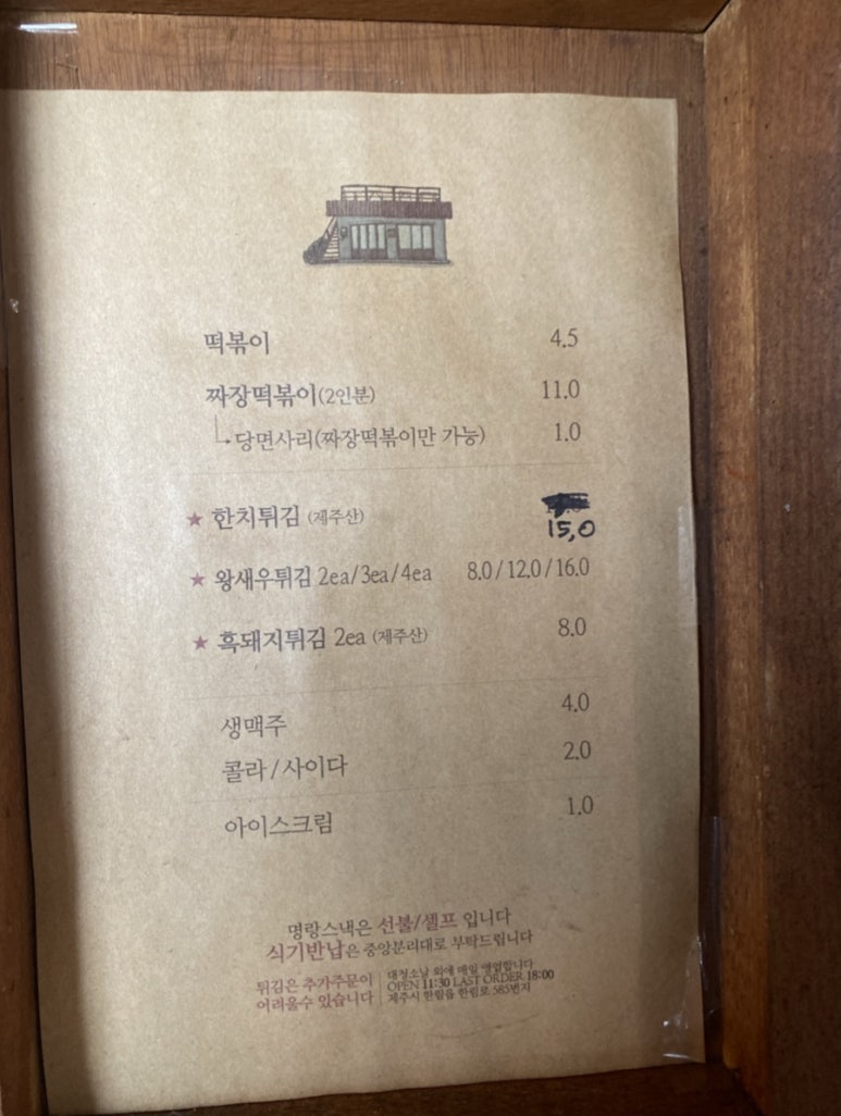 명랑팜 이미지