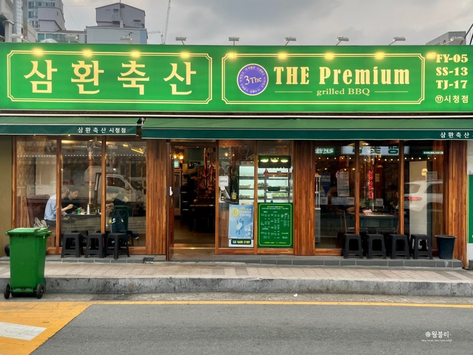 (주)정축산 이미지
