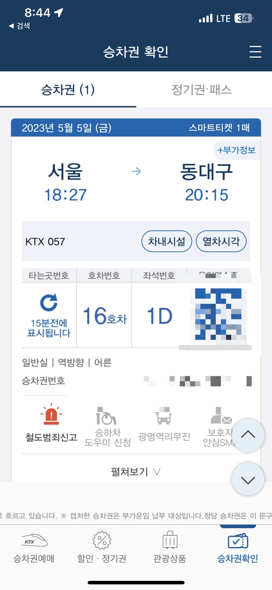 청년다방대구 이미지