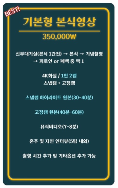 스타테크놀로지 이미지