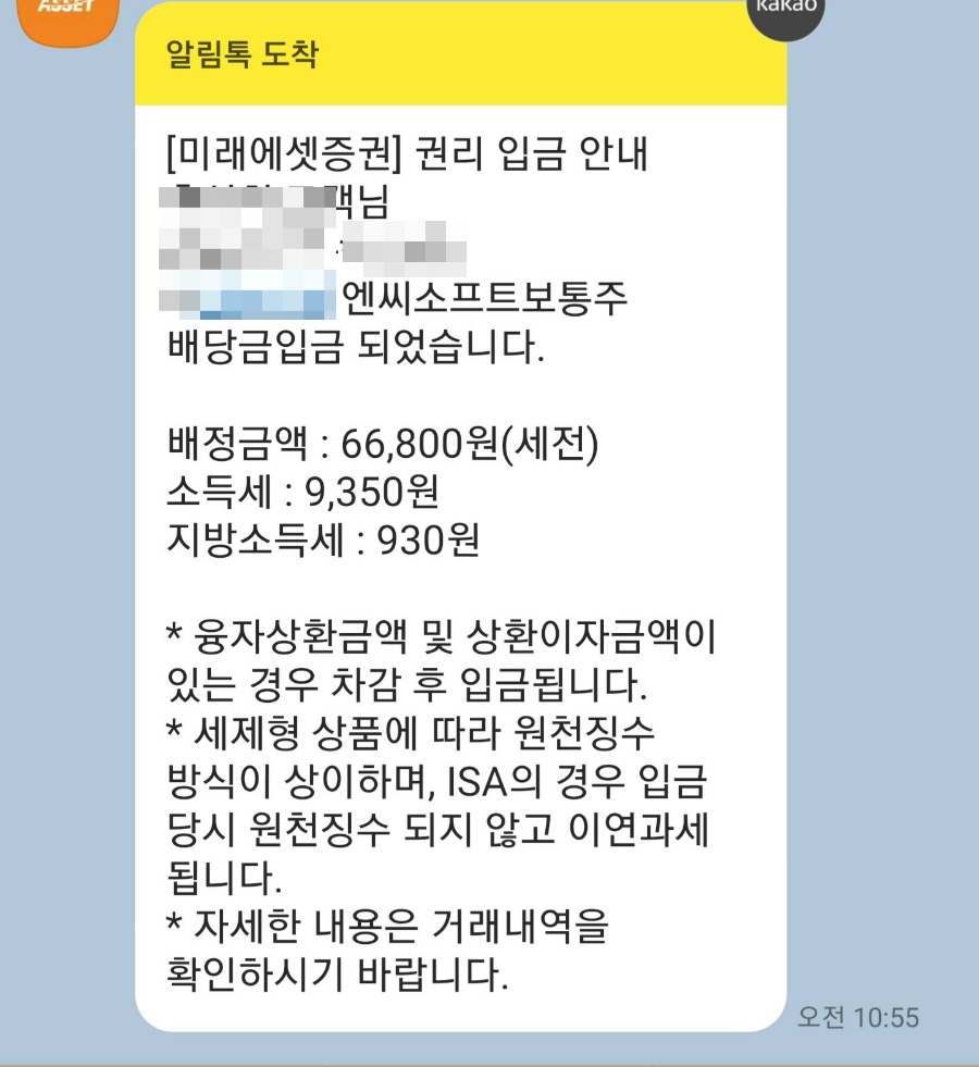 엔씨이노션 이미지