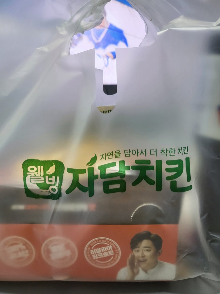 봉구네치킨 이미지