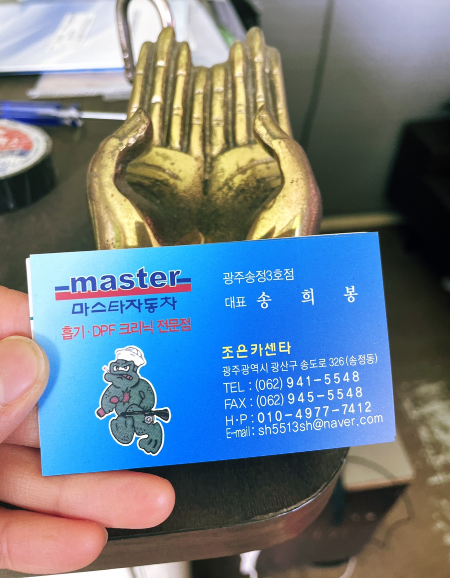 조은카센타 이미지