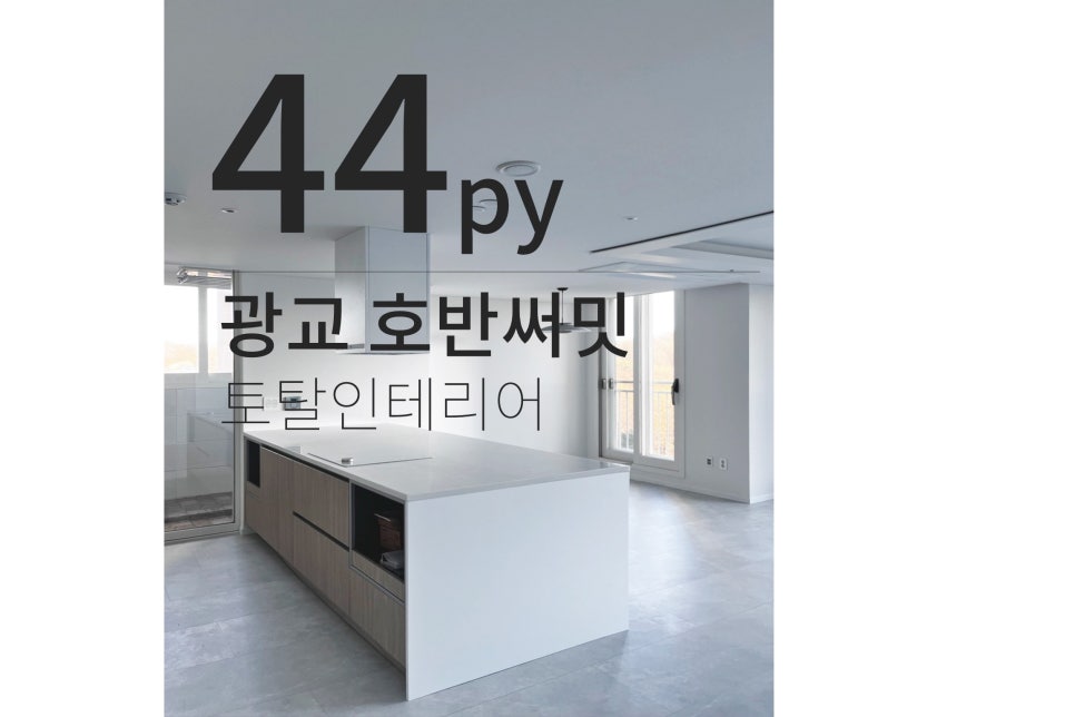 호반장식.인테리어 이미지