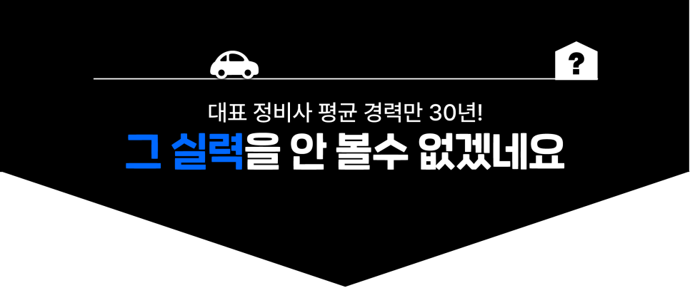 경안현대모터스 이미지