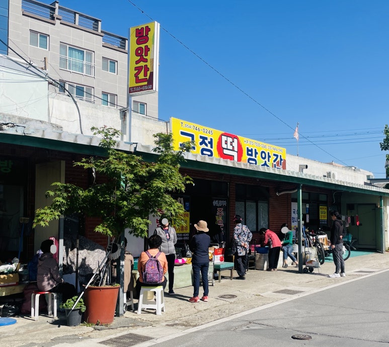 장터떡방앗간 이미지