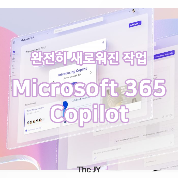 제이와이소프트 이미지