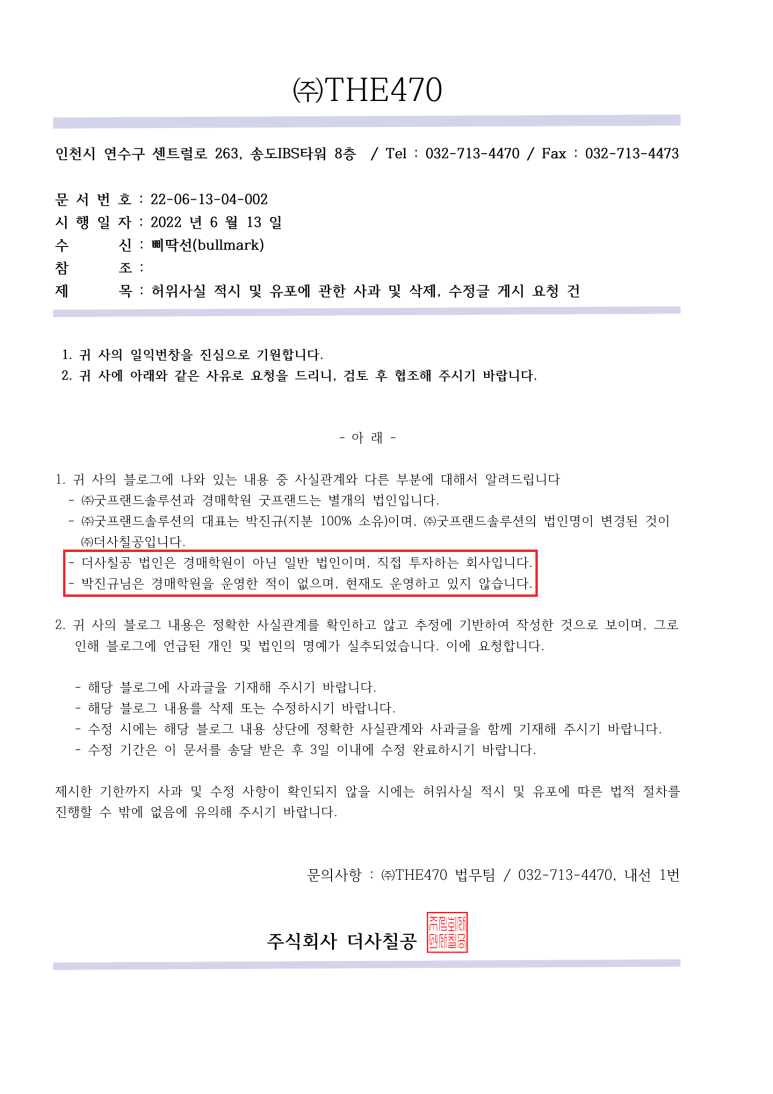 더브러마트 이미지