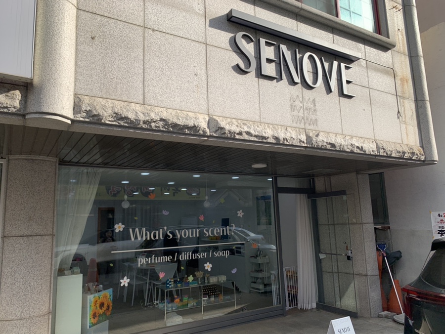 세노브 이미지