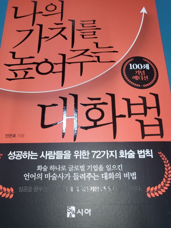 엠케이개발주 이미지