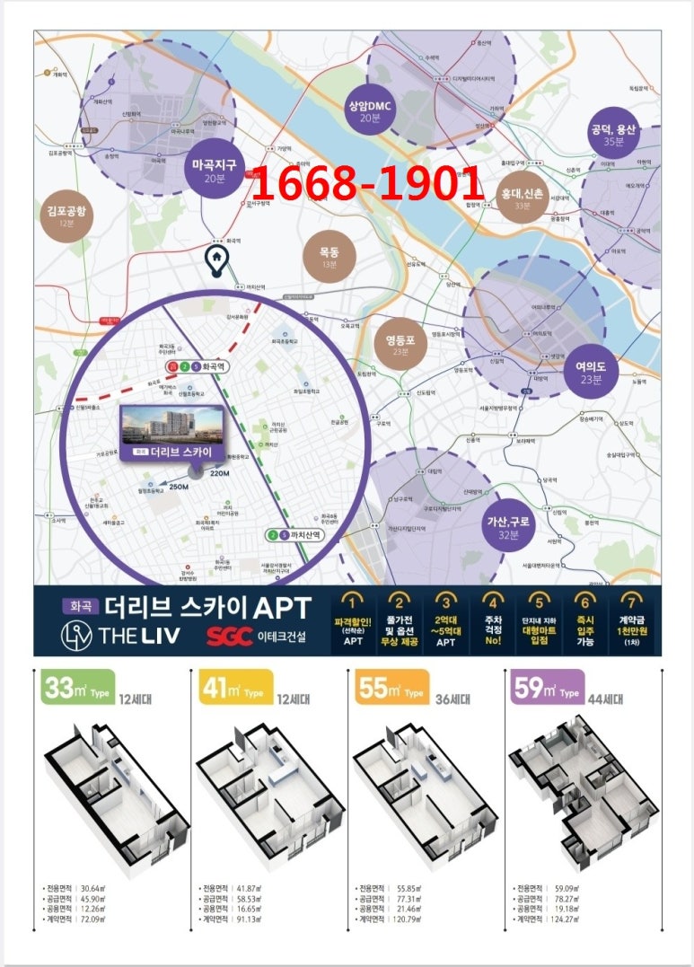 (주)케이비건설 이미지