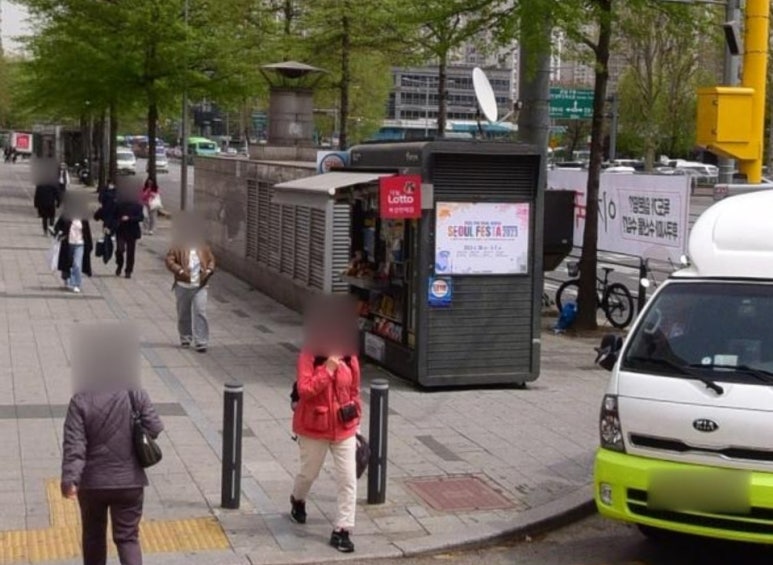 버스카드충전소 이미지