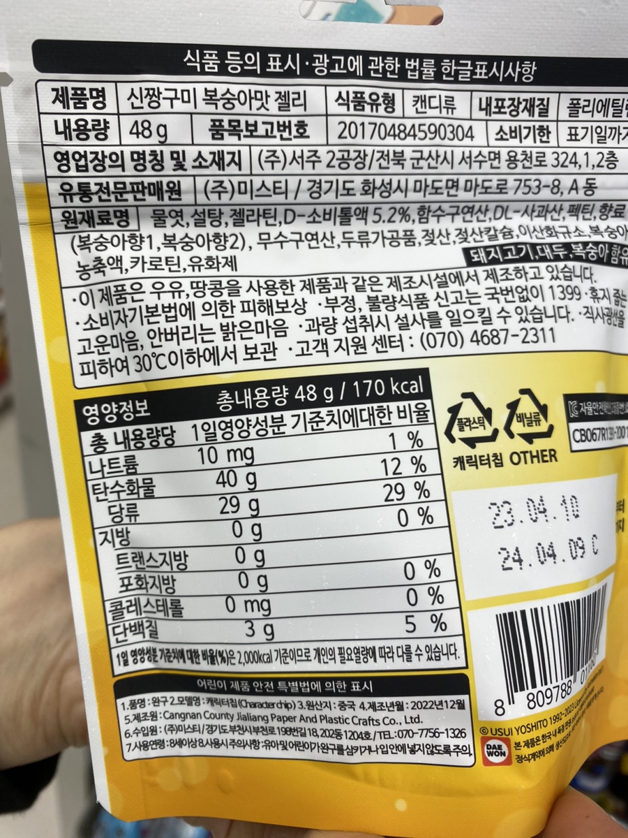 GS25광진캠퍼스점 이미지