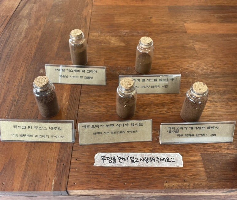 스캠프커피 이미지