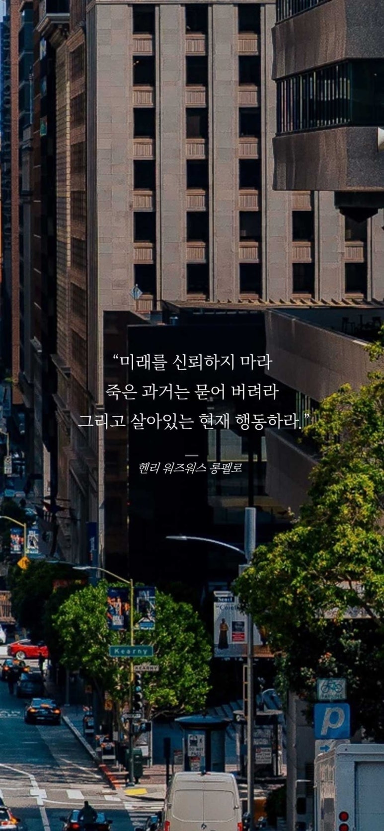 미래와신뢰 이미지