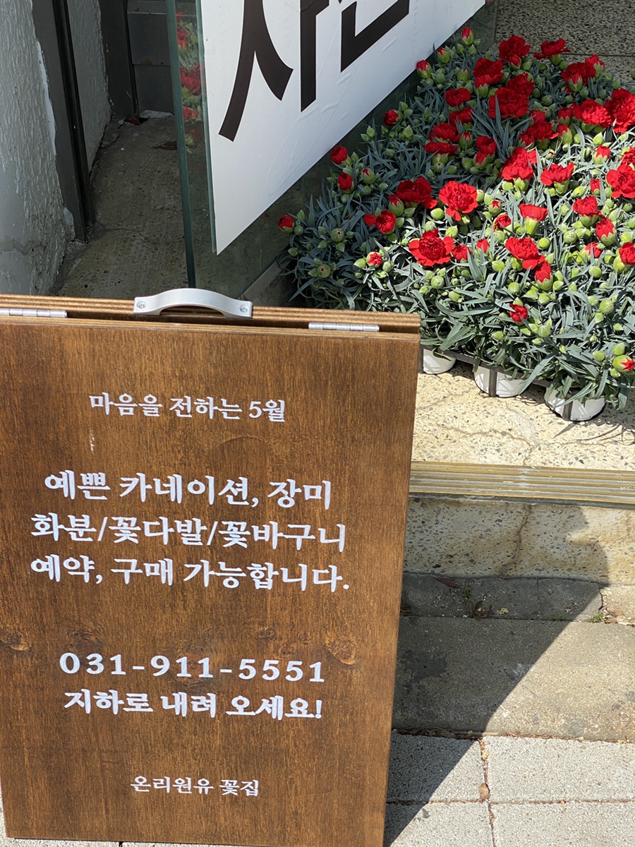 온리원유 이미지