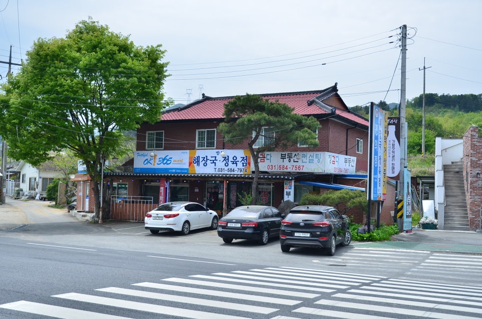 일번지정육점 이미지