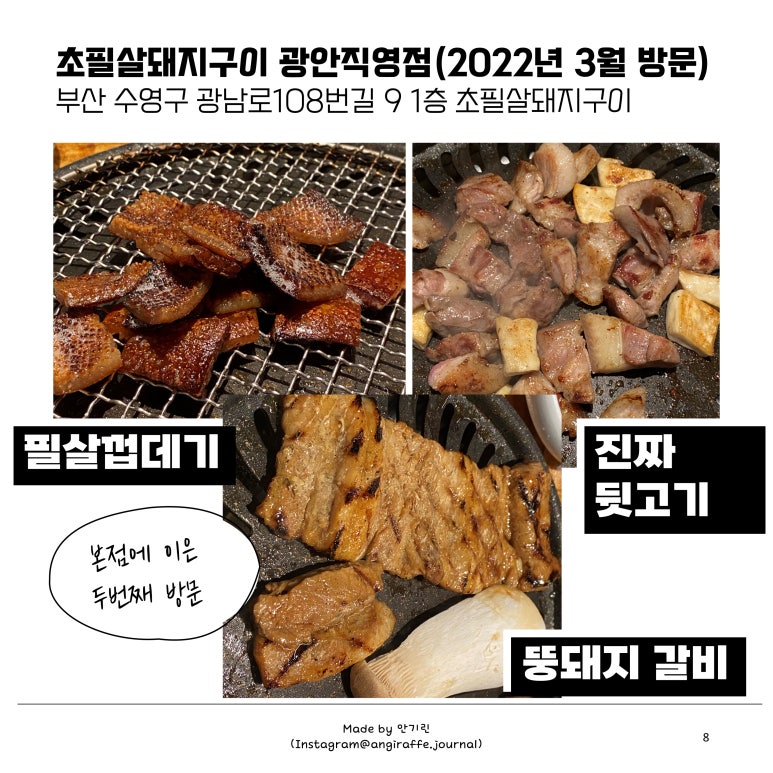 뜨라또리아정 이미지