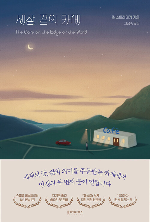 클레이세상 이미지