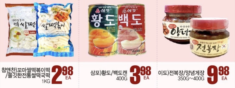 참앤찬 이미지