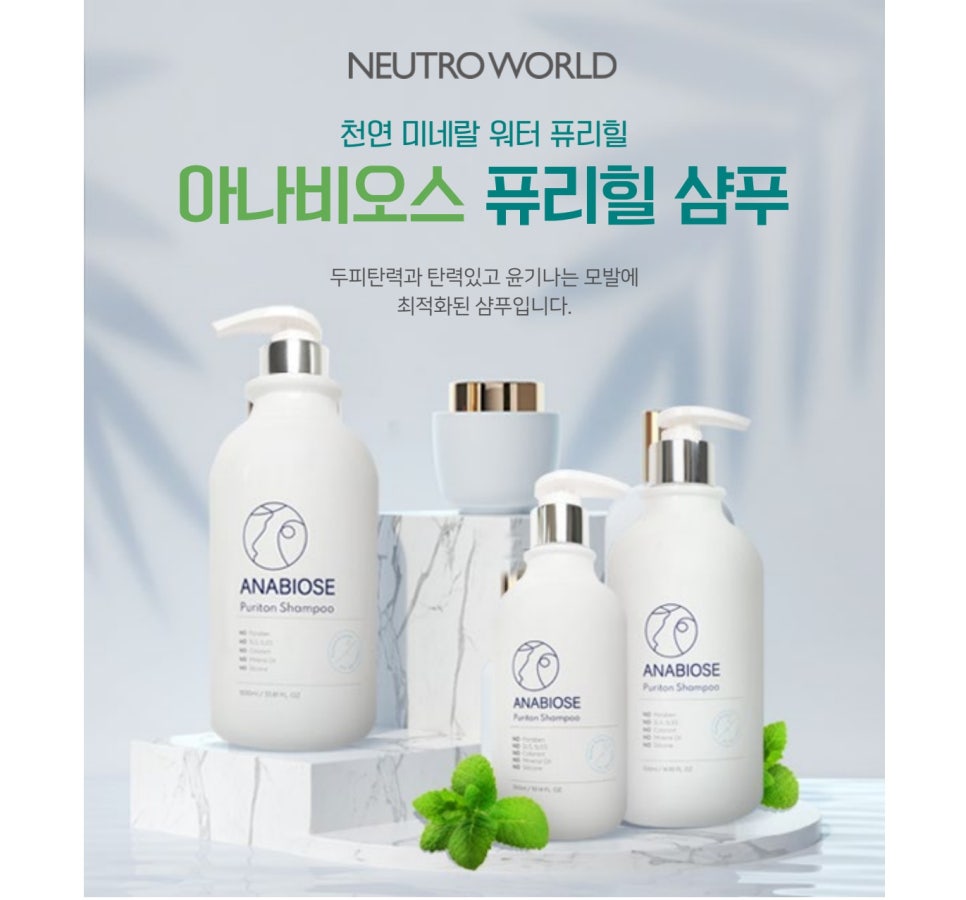 (주)비오스 이미지
