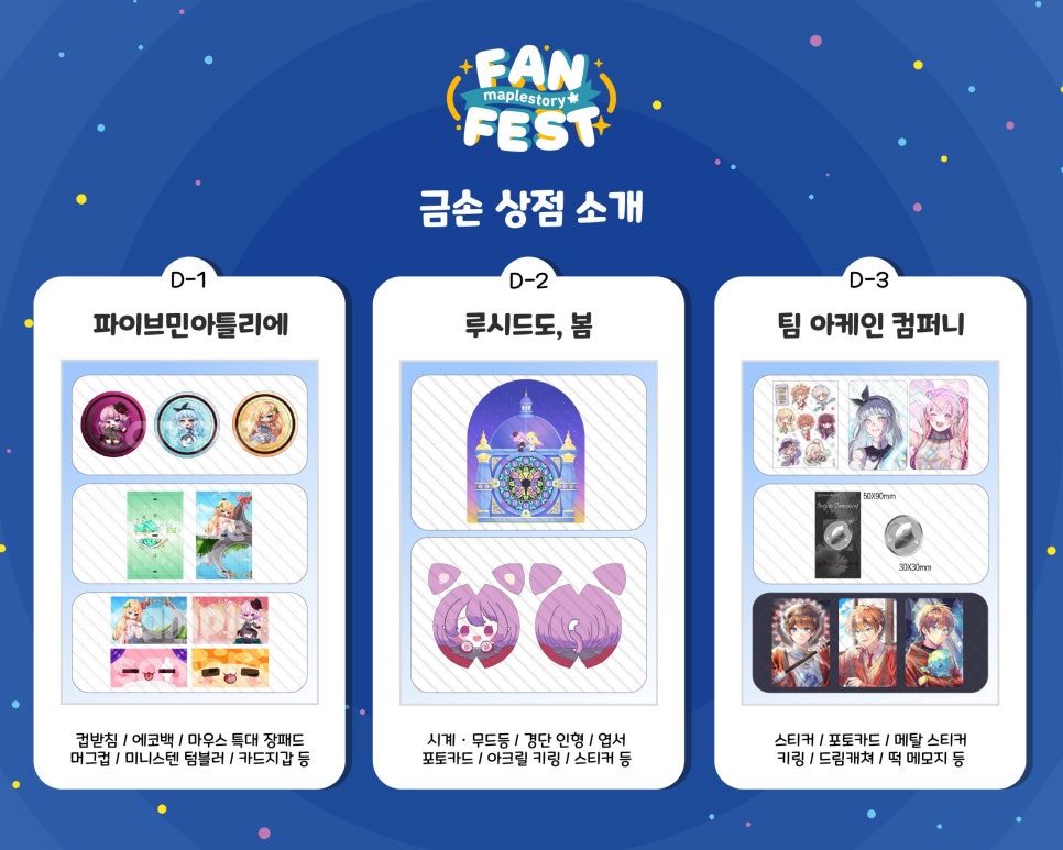 로망끄 이미지
