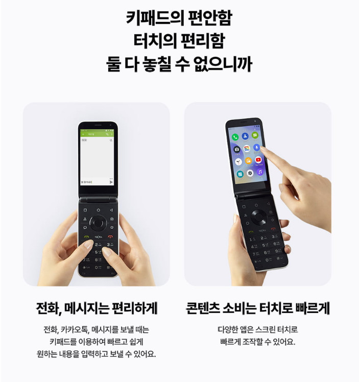 총각통신 이미지