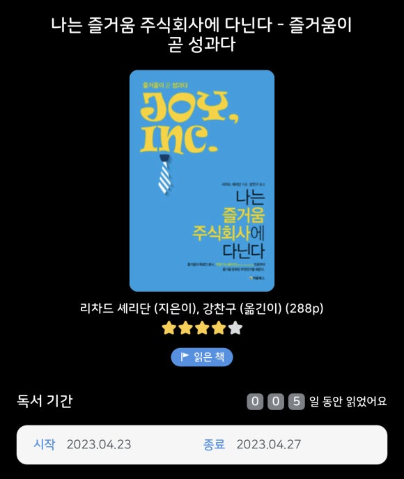 애자일 주식회사 이미지