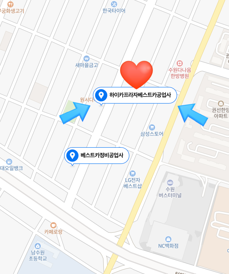 베스트카공업사 이미지