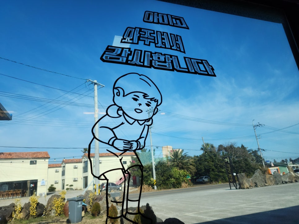 머클랑정육식당 이미지