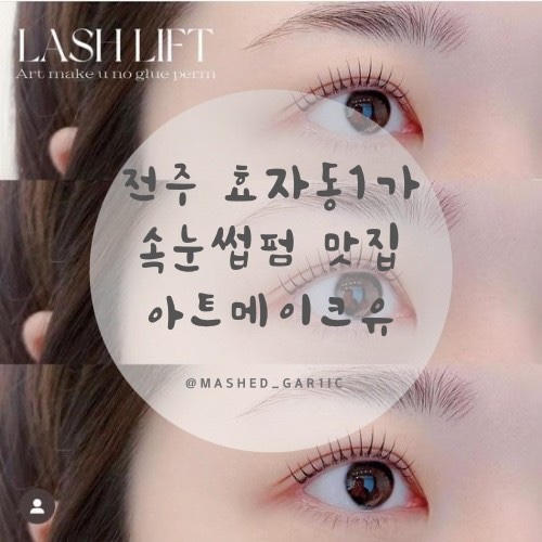 아트메이크유 이미지