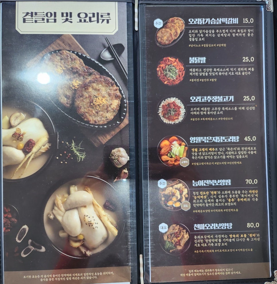 불고기진주점 이미지
