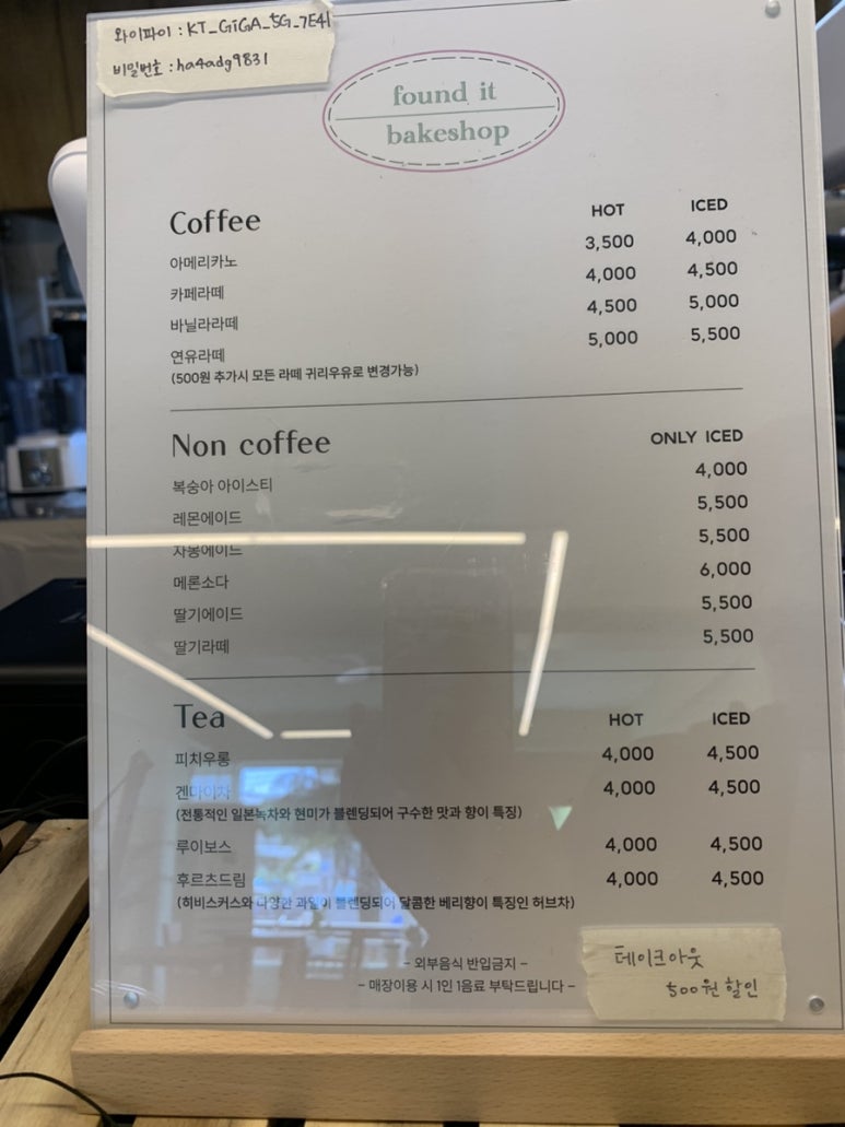 파운딧베이크샵 이미지
