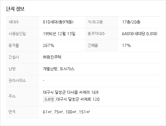 금봉건설 이미지