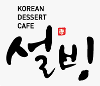 설빙양산 이미지