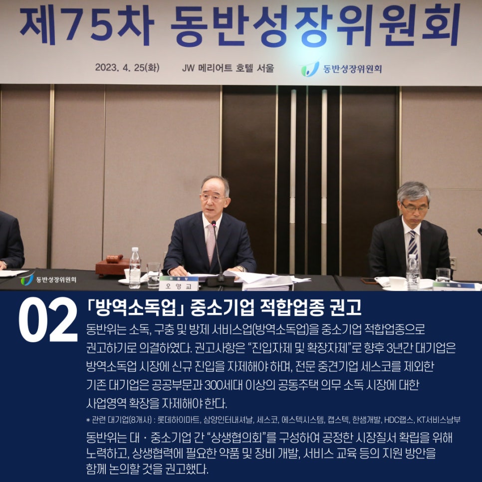 문구/회화용품 소매업 이미지