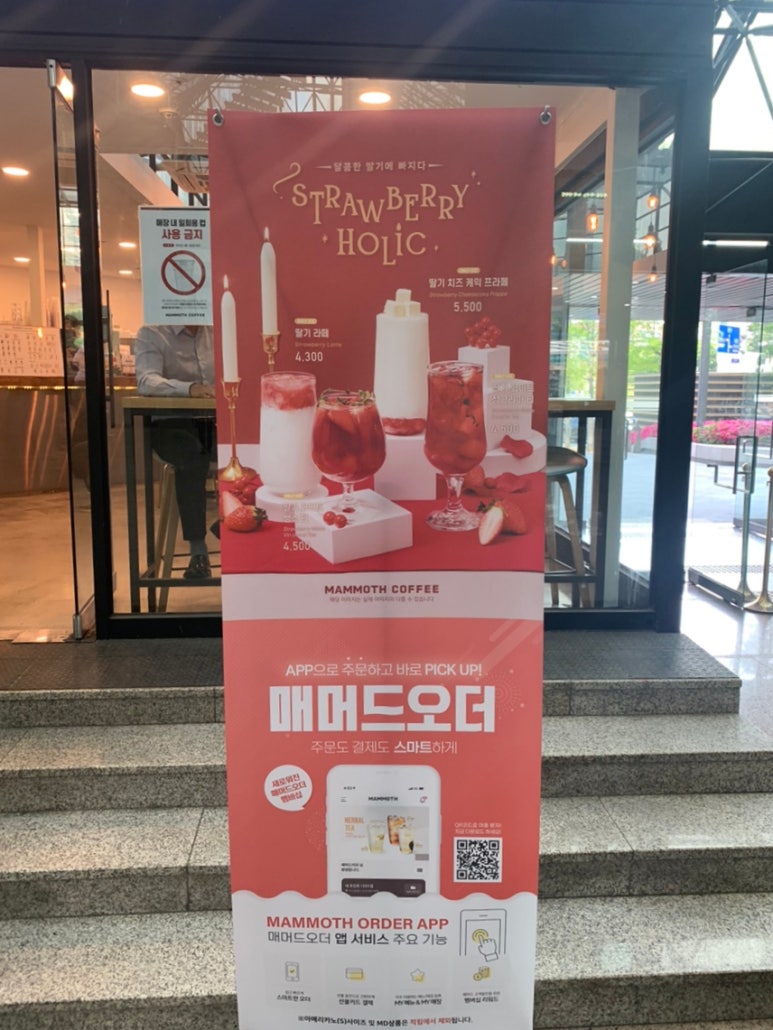 한화빌딩점 이미지