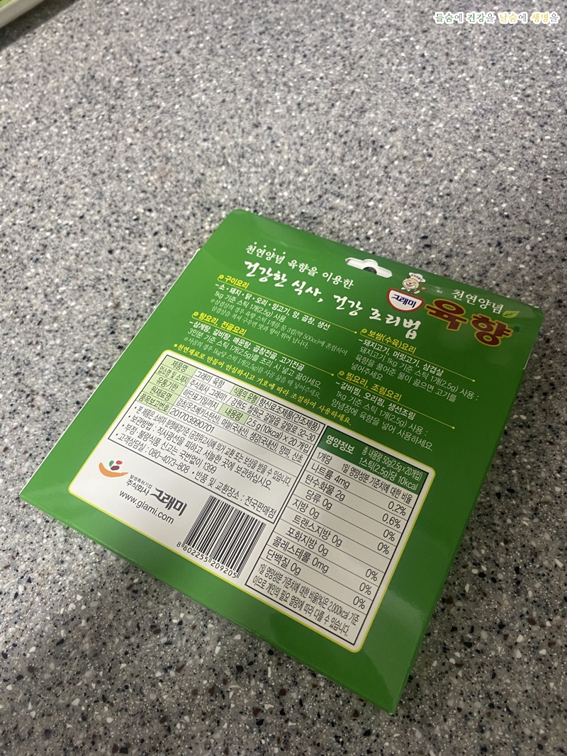 구이랑조림이랑탕이랑찜이랑 이미지