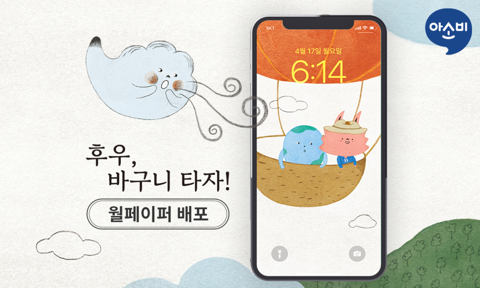 동화컴퓨터 이미지