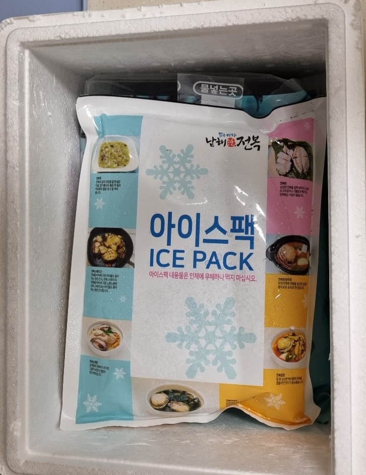한솔수산 이미지