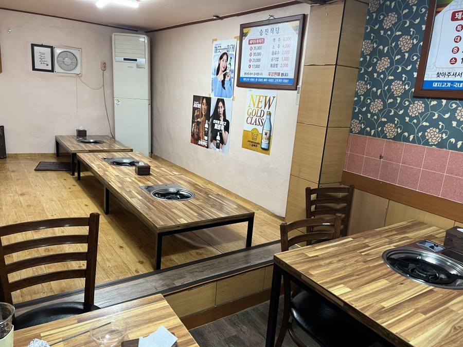 승진식당 이미지