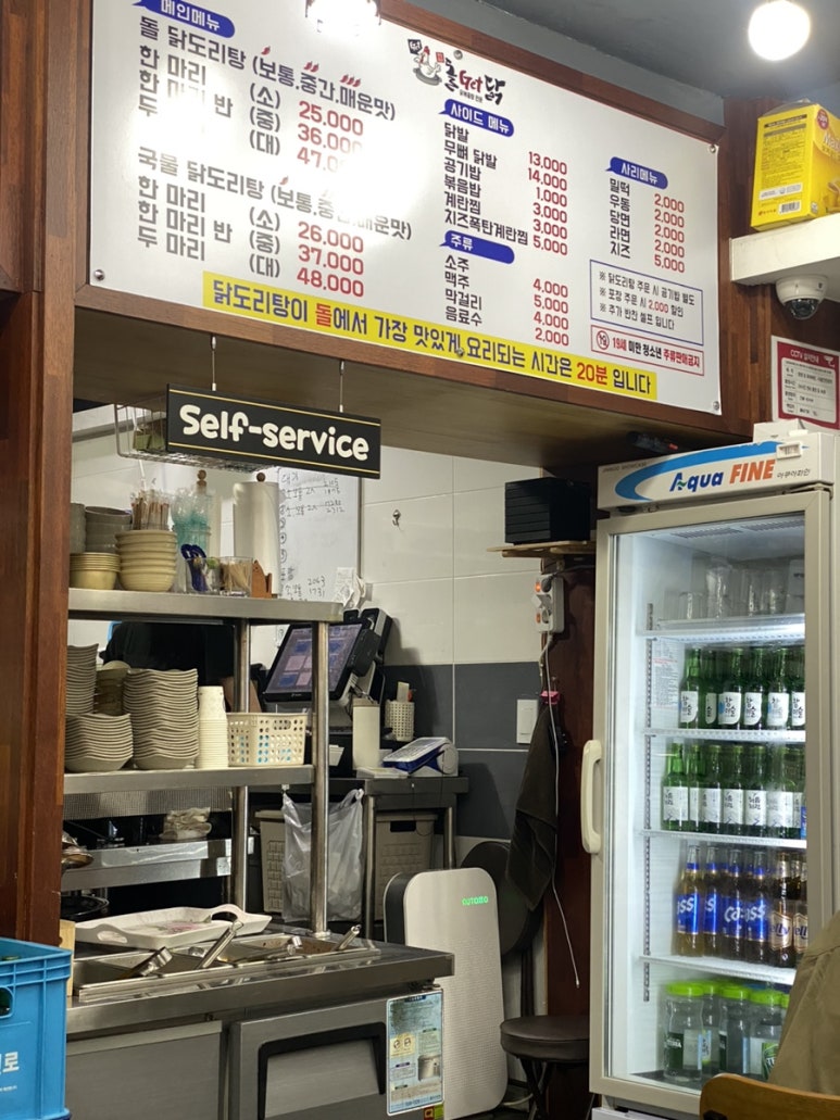 돌겟닭(돌GET닭) 이미지